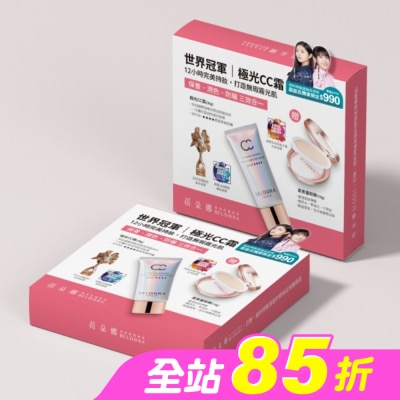 蓓朵娜 BELDORA - 蓓朵娜極光CC霜保濕光感防曬CC霜SPF50+****30g