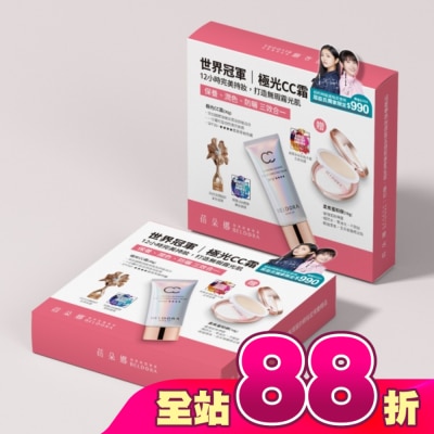 蓓朵娜 BELDORA - 蓓朵娜極光CC霜保濕光感防曬CC霜SPF50+****30g