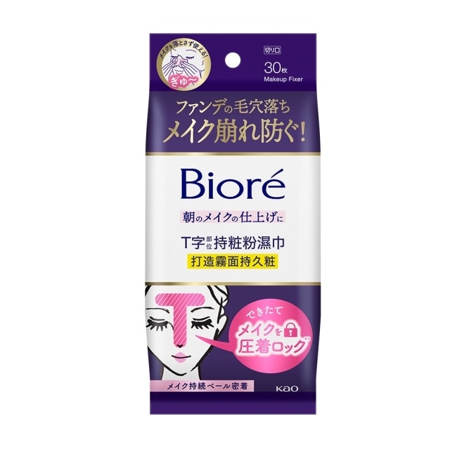 Biore T字部位持粧粉濕巾 30片