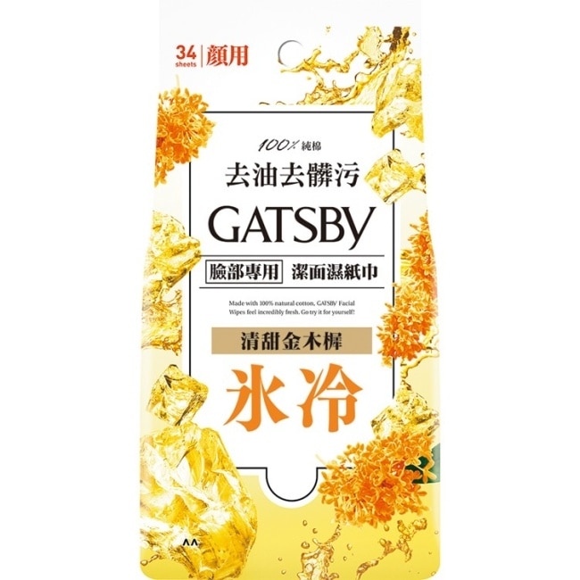 GATSBY潔面濕紙巾(金木樨)超值包34張(145g) image