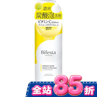 Bifesta 碧菲絲特 碧菲絲特亮澤碳酸泡洗顏200g image