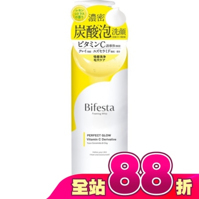 Bifesta 碧菲絲特 - 碧菲絲特亮澤碳酸泡洗顏200g