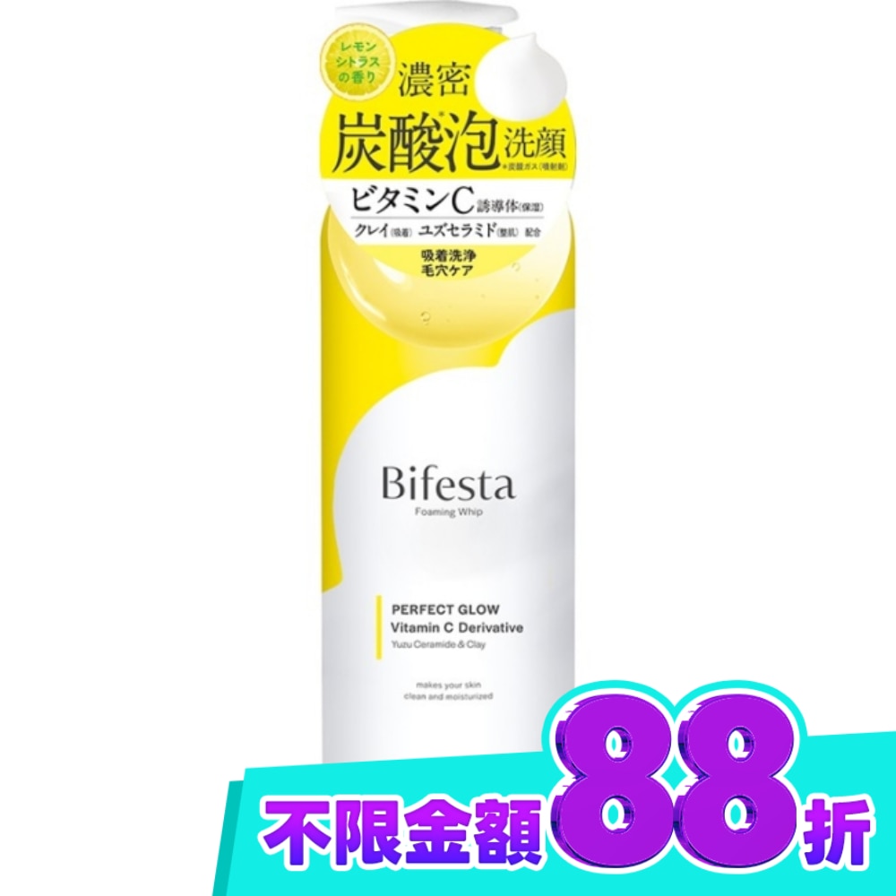 碧菲絲特亮澤碳酸泡洗顏200g image
