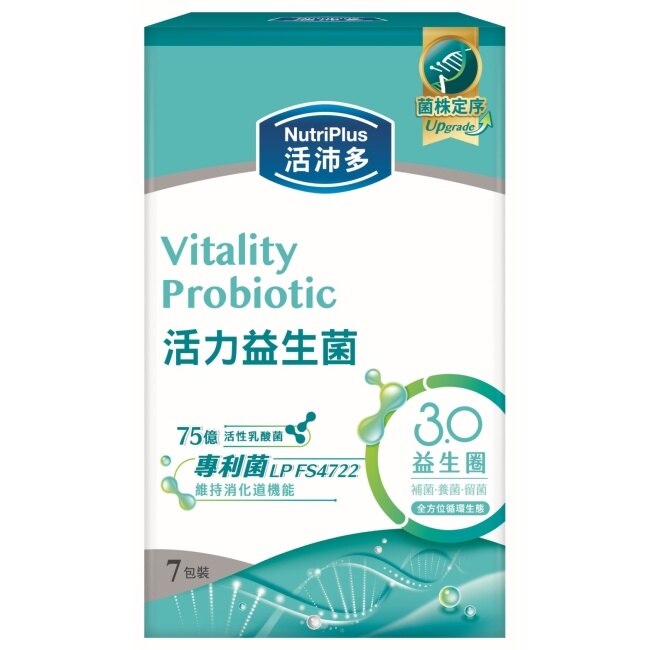 活沛多 活力益生菌7包(2026新升級)