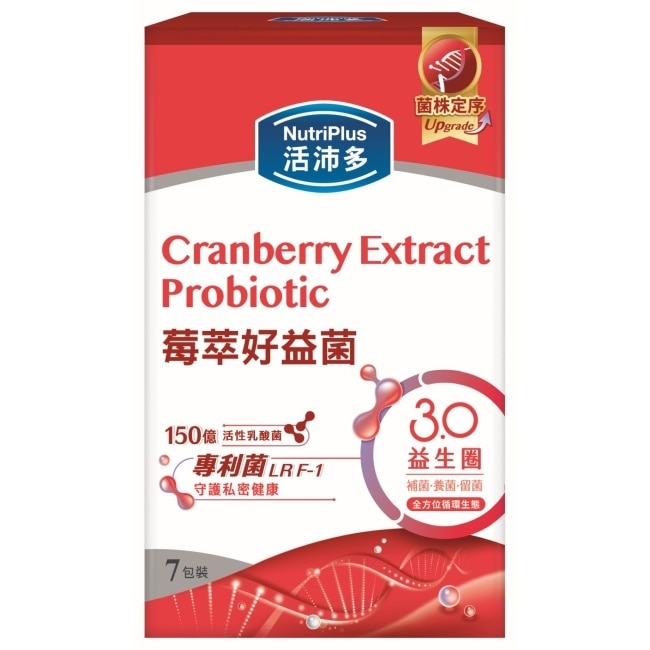 活沛多 莓萃好益菌7包(2026新升級)