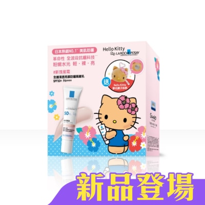 LA ROCHE-POSAY 理膚寶水 - 理膚寶水亮顏防曬隔離乳30ml Hello Kitty組