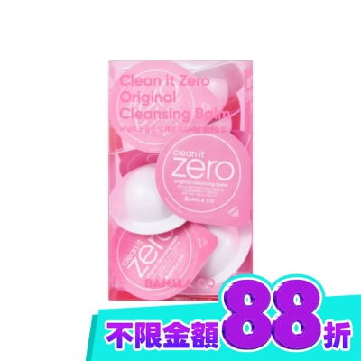 banila co. BANILACO ZERO零感肌瞬淨卸妝霜 經典款 膠囊旅行組3ml*16 image