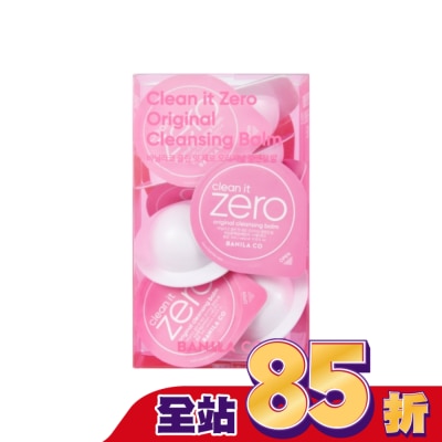 banila co. - BANILACO ZERO零感肌瞬淨卸妝霜-經典款 膠囊旅行組3ml*16