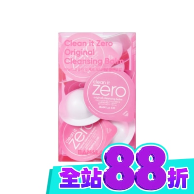 banila co. BANILACO ZERO零感肌瞬淨卸妝霜 經典款 膠囊旅行組3ml*16 image