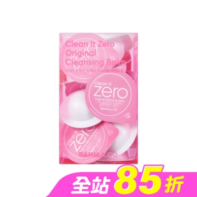 banila co. - BANILACO ZERO零感肌瞬淨卸妝霜-經典款 膠囊旅行組3ml*16