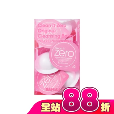 banila co. - BANILACO ZERO零感肌瞬淨卸妝霜-經典款 膠囊旅行組3ml*16