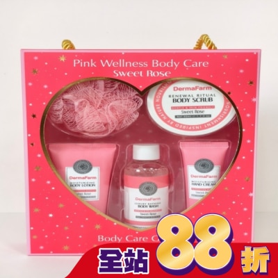 Dermafarm - DermaFarm【玫好時光】香氛身體保養禮盒(沐浴露、磨砂膏、身體乳、護手霜、沐浴球)