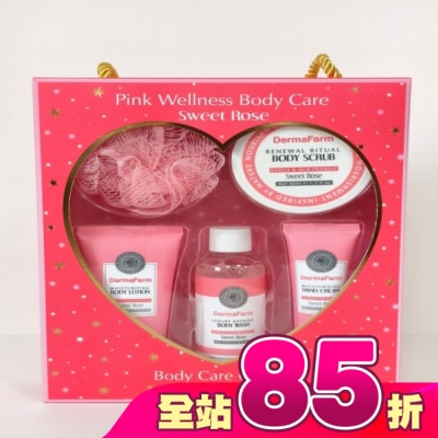 Dermafarm - DermaFarm【玫好時光】香氛身體保養禮盒(沐浴露、磨砂膏、身體乳、護手霜、沐浴球)