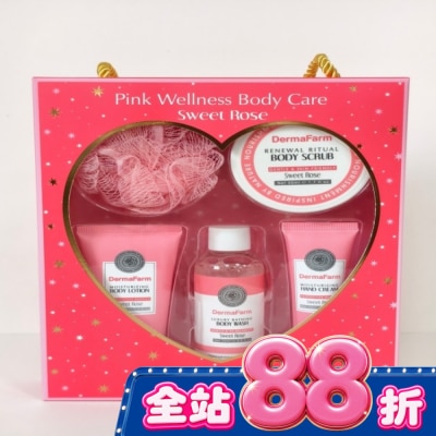 DERMAFARM - DermaFarm【玫好時光】香氛身體保養禮盒(沐浴露、磨砂膏、身體乳、護手霜、沐浴球) image
