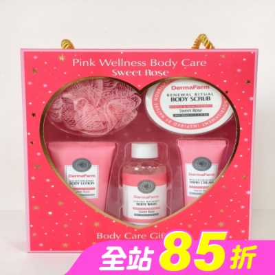 Dermafarm - DermaFarm【玫好時光】香氛身體保養禮盒(沐浴露、磨砂膏、身體乳、護手霜、沐浴球)