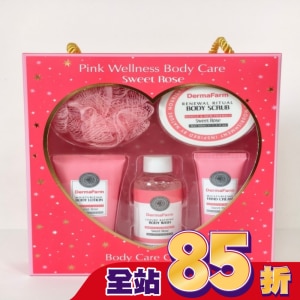 DermaFarm【玫好時光】香氛身體保養禮盒(沐浴露、磨砂膏、身體乳、護手霜、沐浴球)