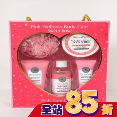 Dermafarm - DermaFarm【玫好時光】香氛身體保養禮盒(沐浴露、磨砂膏、身體乳、護手霜、沐浴球)