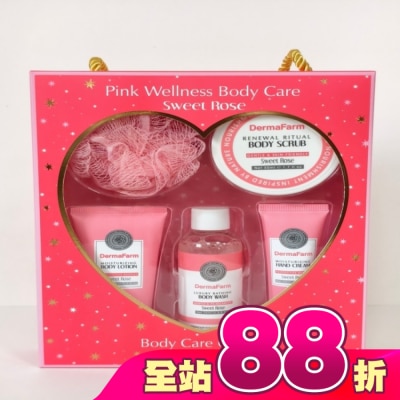 Dermafarm - DermaFarm【玫好時光】香氛身體保養禮盒(沐浴露、磨砂膏、身體乳、護手霜、沐浴球)