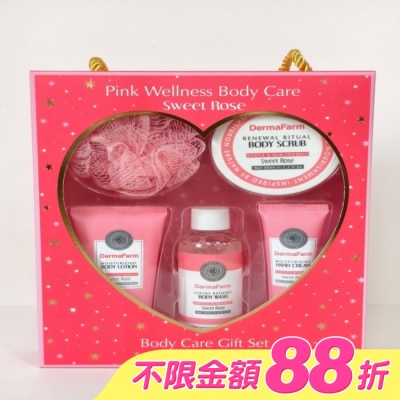 Dermafarm - DermaFarm【玫好時光】香氛身體保養禮盒(沐浴露、磨砂膏、身體乳、護手霜、沐浴球)