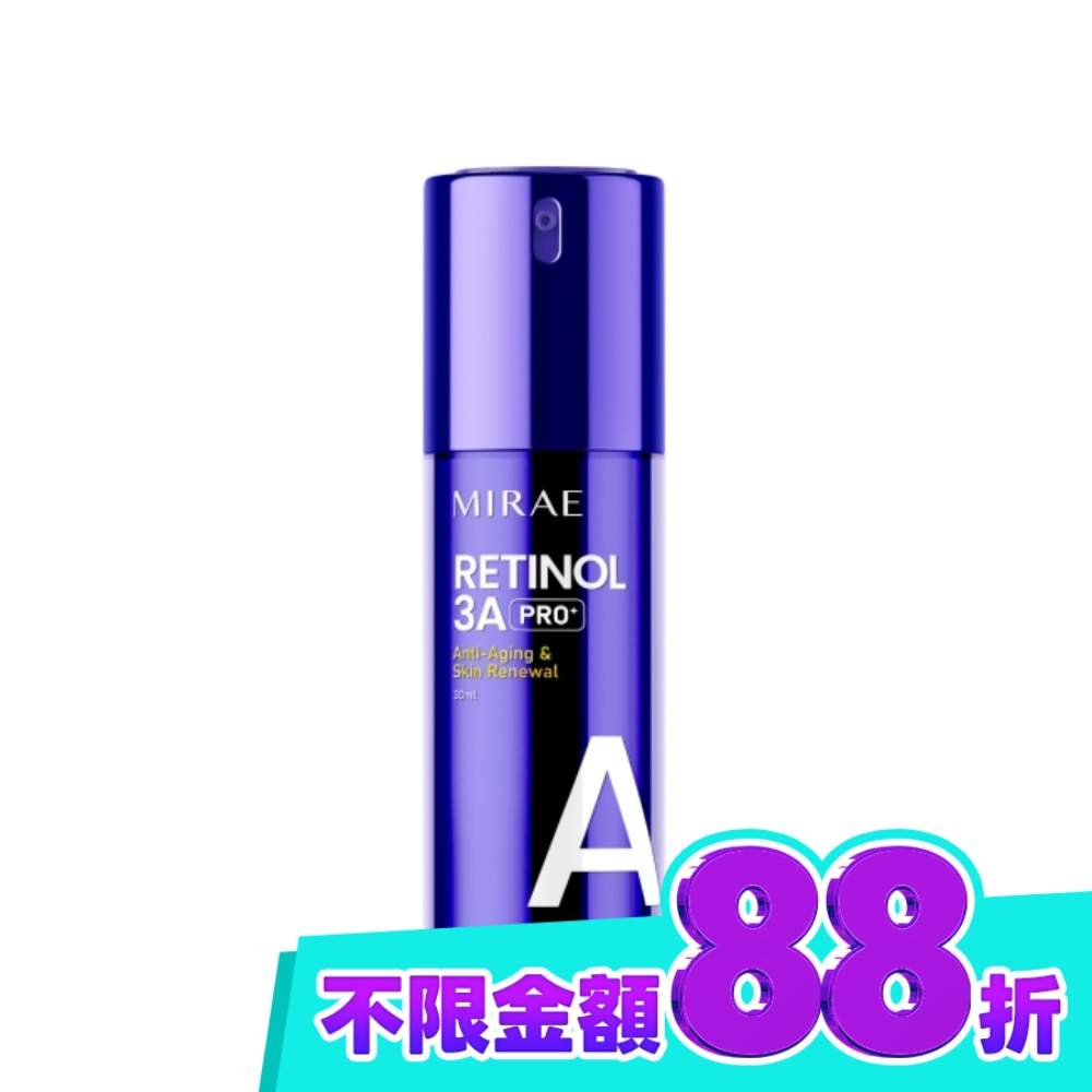 【未來美】PRO+超級3A煥膚緊緻精華(30ml) image