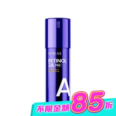 MIRAE未來美 - 【未來美】PRO+超級3A煥膚緊緻精華(30ml) image