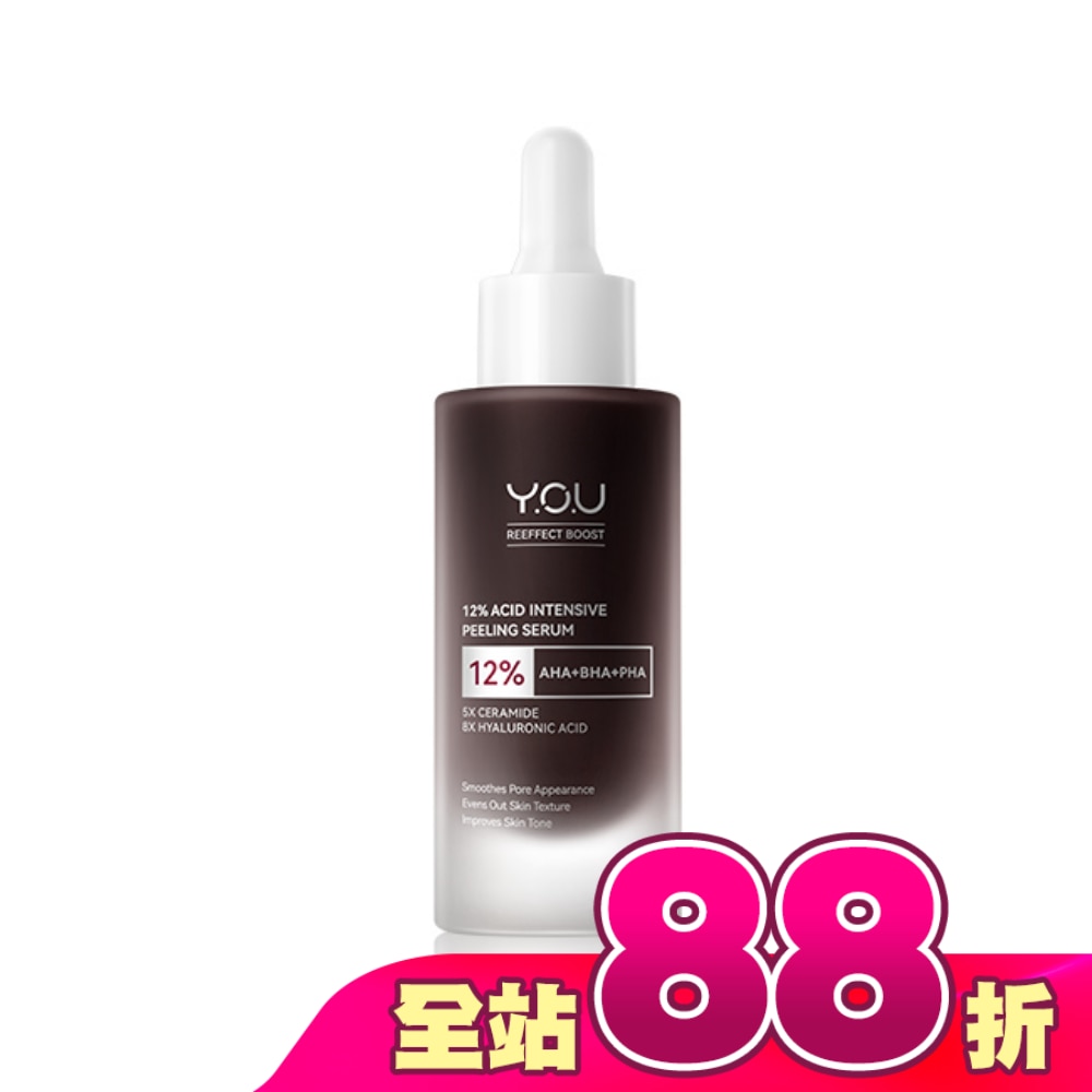 Y.O.U 高效煥膚12%密集精華 30ml