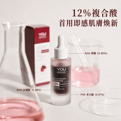 YOU - Y.O.U 高效煥膚12%密集精華 30ml image