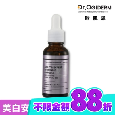 Dr. Ogiderm 韓國Dr.OGIDERM歐肌恩 美白安瓶精華液30ml image