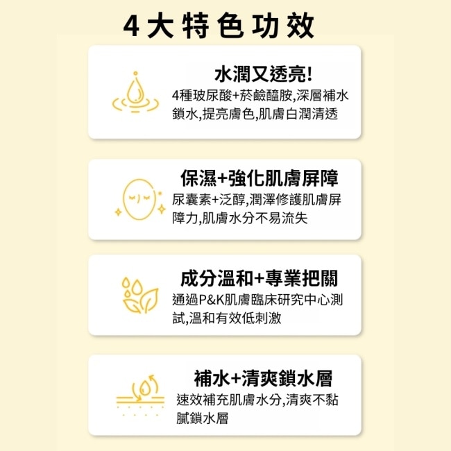 韓國Dr.OGIDERM歐肌恩 美白安瓶精華液30ml
