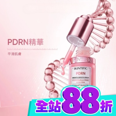 skintific SKINTIFIC PDRN亮白柔嫩保濕精華 20ml image