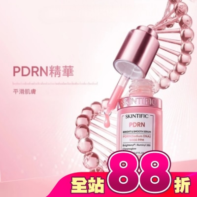 skintific - SKINTIFIC PDRN亮白柔嫩保濕精華-20ml