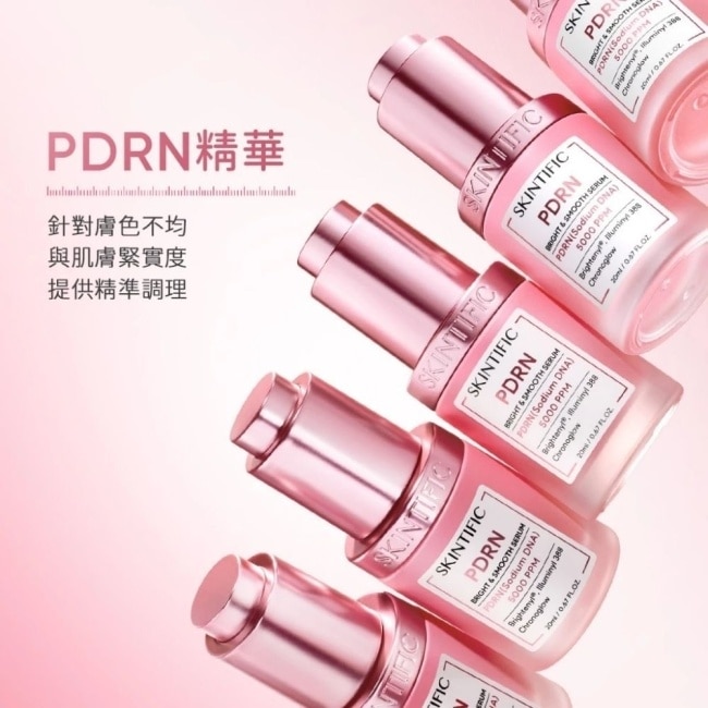 SKINTIFIC PDRN亮白柔嫩保濕精華-20ml image