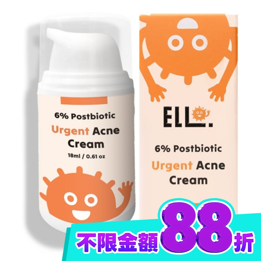 ELLO研舒肌益生菌淨痘調理乳霜 18ml image