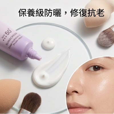 FORAPROJ 福爾晶珂 - FORA PROJ全效修護水潤防曬乳40ml