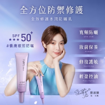 FORAPROJ 福爾晶珂 - FORA PROJ全效修護水潤防曬乳40ml