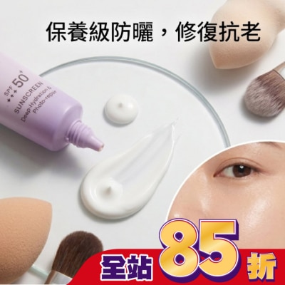 FORAPROJ 福爾晶珂 - FORA PROJ全效修護水潤防曬乳40ml