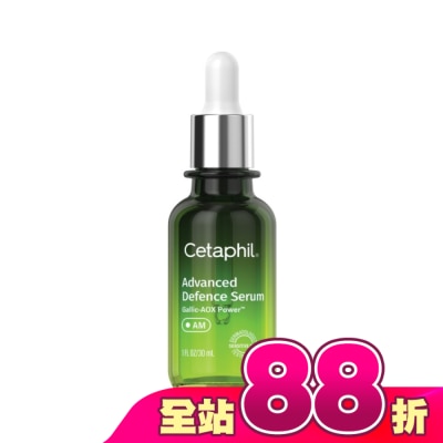 Cetaphil 舒特膚 - 舒特膚日間進階防禦精華30ml