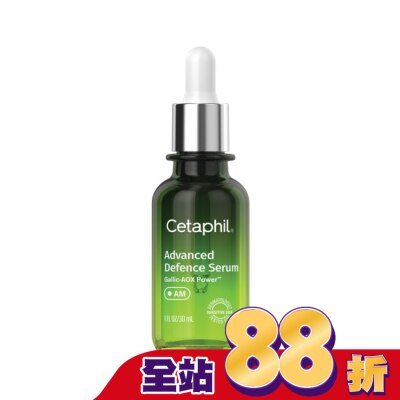 Cetaphil 舒特膚 - 舒特膚日間進階防禦精華30ml