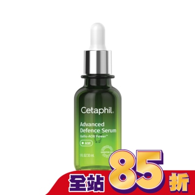 Cetaphil 舒特膚 - 舒特膚日間進階防禦精華30ml