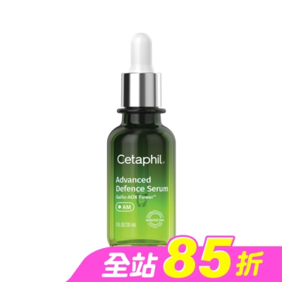 Cetaphil 舒特膚 - 舒特膚日間進階防禦精華30ml
