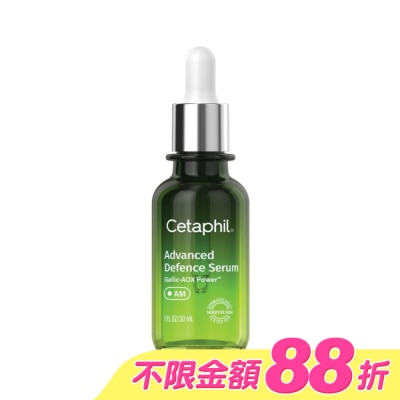 Cetaphil 舒特膚 - 舒特膚日間進階防禦精華30ml