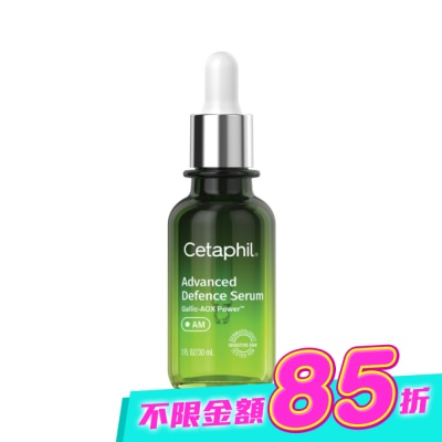 Cetaphil 舒特膚 - 舒特膚日間進階防禦精華30ml image