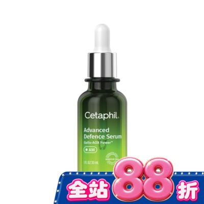 Cetaphil 舒特膚 - 舒特膚日間進階防禦精華30ml image