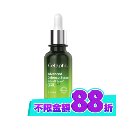 Cetaphil 舒特膚 舒特膚日間進階防禦精華30ml image