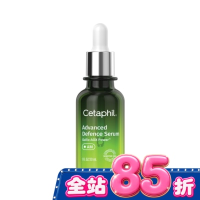 Cetaphil 舒特膚 - 舒特膚日間進階防禦精華30ml image