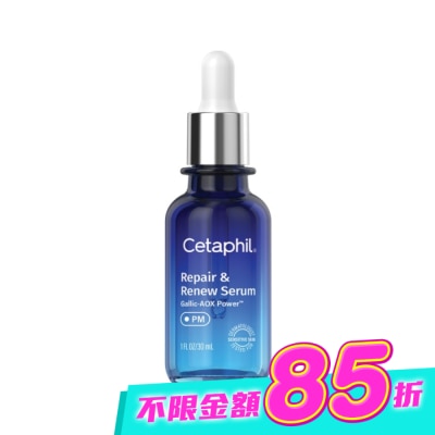Cetaphil 舒特膚 - 舒特膚夜間喚新修護精華30ml image