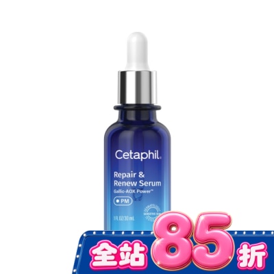 Cetaphil 舒特膚 - 舒特膚夜間喚新修護精華30ml image