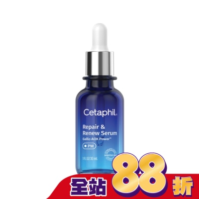 Cetaphil 舒特膚 - 舒特膚夜間喚新修護精華30ml
