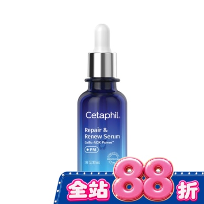 Cetaphil 舒特膚 - 舒特膚夜間喚新修護精華30ml image