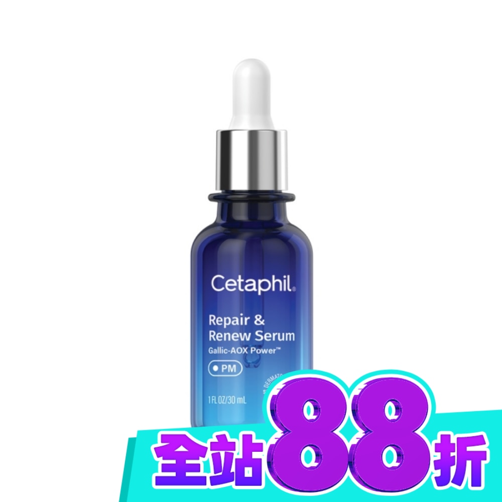 舒特膚夜間喚新修護精華30ml image